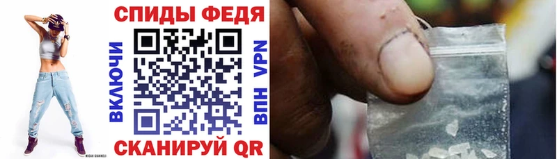 Amphetamine Розовый  где купить   Чердынь 