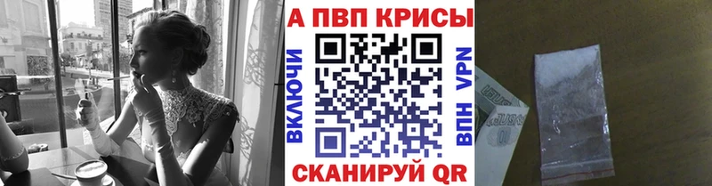 A PVP VHQ  Чердынь 