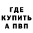 Alpha-PVP СК КРИС Prez
