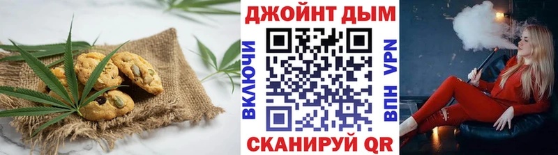 Еда ТГК конопля  гидра сайт  Чердынь 