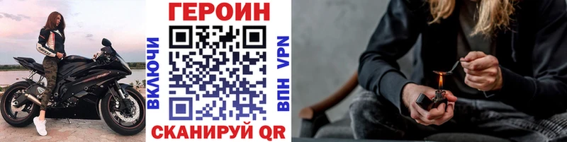 мега ссылка Чердынь ГЕРОИН афганец