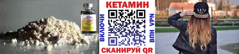Кетамин ketamine  Чердынь 