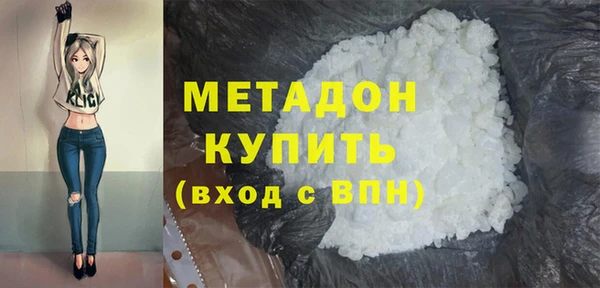 синтетический гашиш Нефтекумск