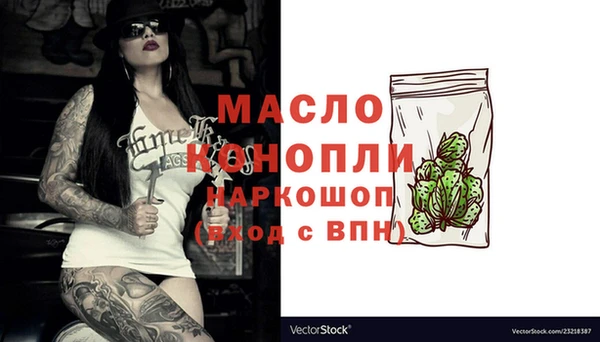 спиды Нефтегорск