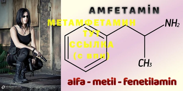 спиды Нефтегорск