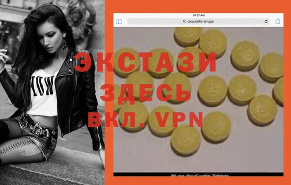 спиды Нефтегорск
