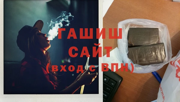 синтетический гашиш Нефтекумск