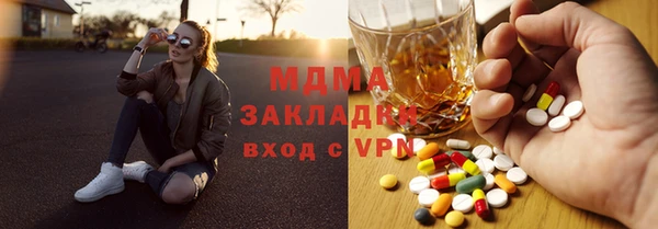 спиды Нефтегорск