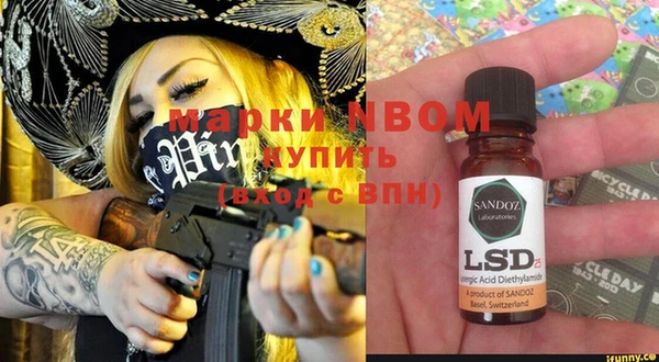 синтетический гашиш Нефтекумск