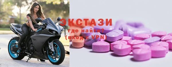 синтетический гашиш Нефтекумск