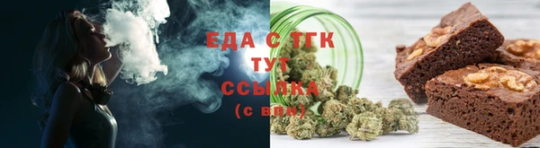 синтетический гашиш Нефтекумск