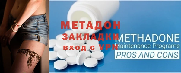 синтетический гашиш Нефтекумск