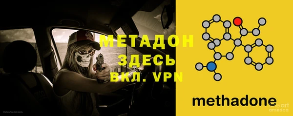 синтетический гашиш Нефтекумск