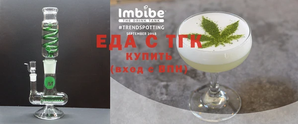 спиды Нефтегорск