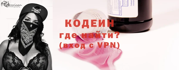 спиды Нефтегорск