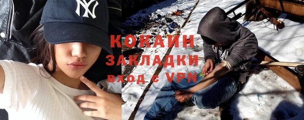 спиды Нефтегорск