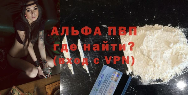 ALPHA PVP Нея