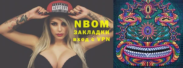 синтетический гашиш Нефтекумск