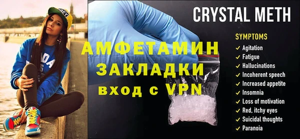синтетический гашиш Нефтекумск