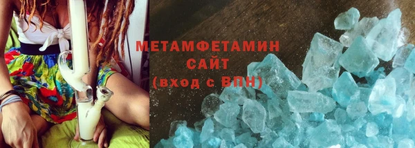 спиды Нефтегорск