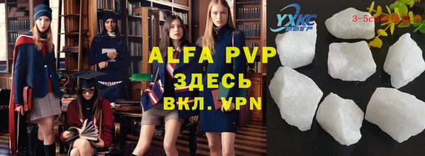 спиды Нефтегорск