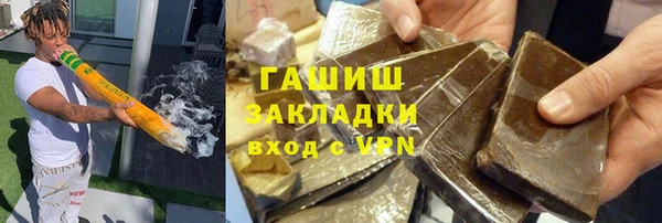 спиды Нефтегорск