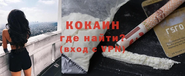синтетический гашиш Нефтекумск