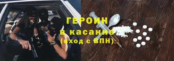 синтетический гашиш Нефтекумск