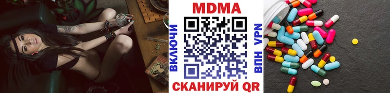 MDMA crystal  Чердынь 