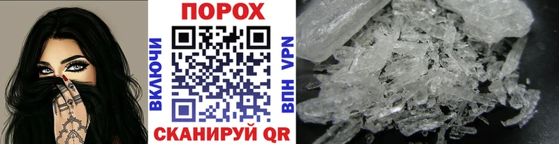 купить сайты Чердынь Метамфетамин пудра