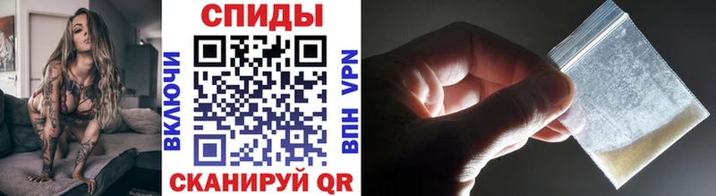 Метамфетамин кристалл Чердынь