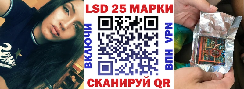 Марки 25I-NBOMe 1,5мг  сколько стоит  Чердынь 