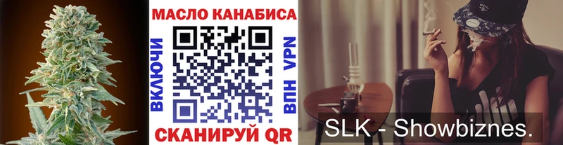 Дистиллят ТГК вейп  наркошоп  дарк нет Telegram  Чердынь 