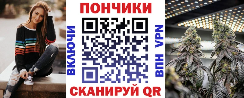 МАРИХУАНА сатива  Чердынь 